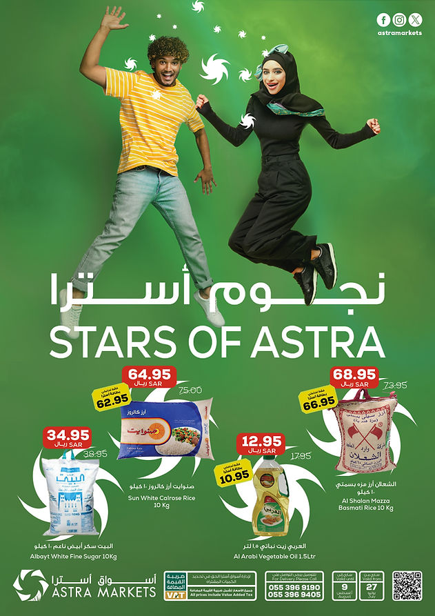 Page 1 at Stars of the Week Deals at Astra Markets Tabuk KSA